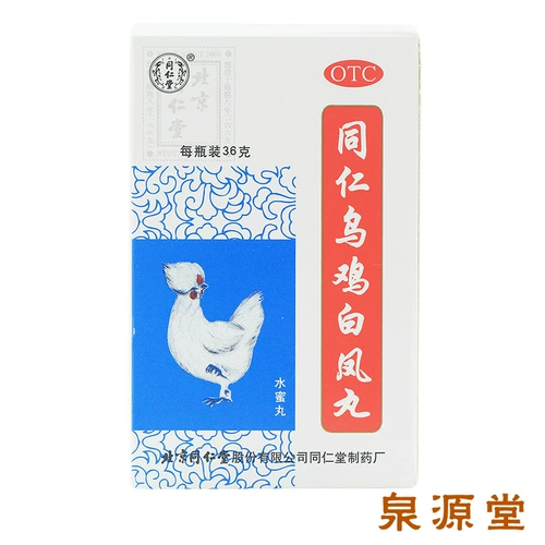 Пекин Тонгрентанг Тонгрен Вуджи Байфенг Таблетки 36G Месячные таблетки менструация неуверена