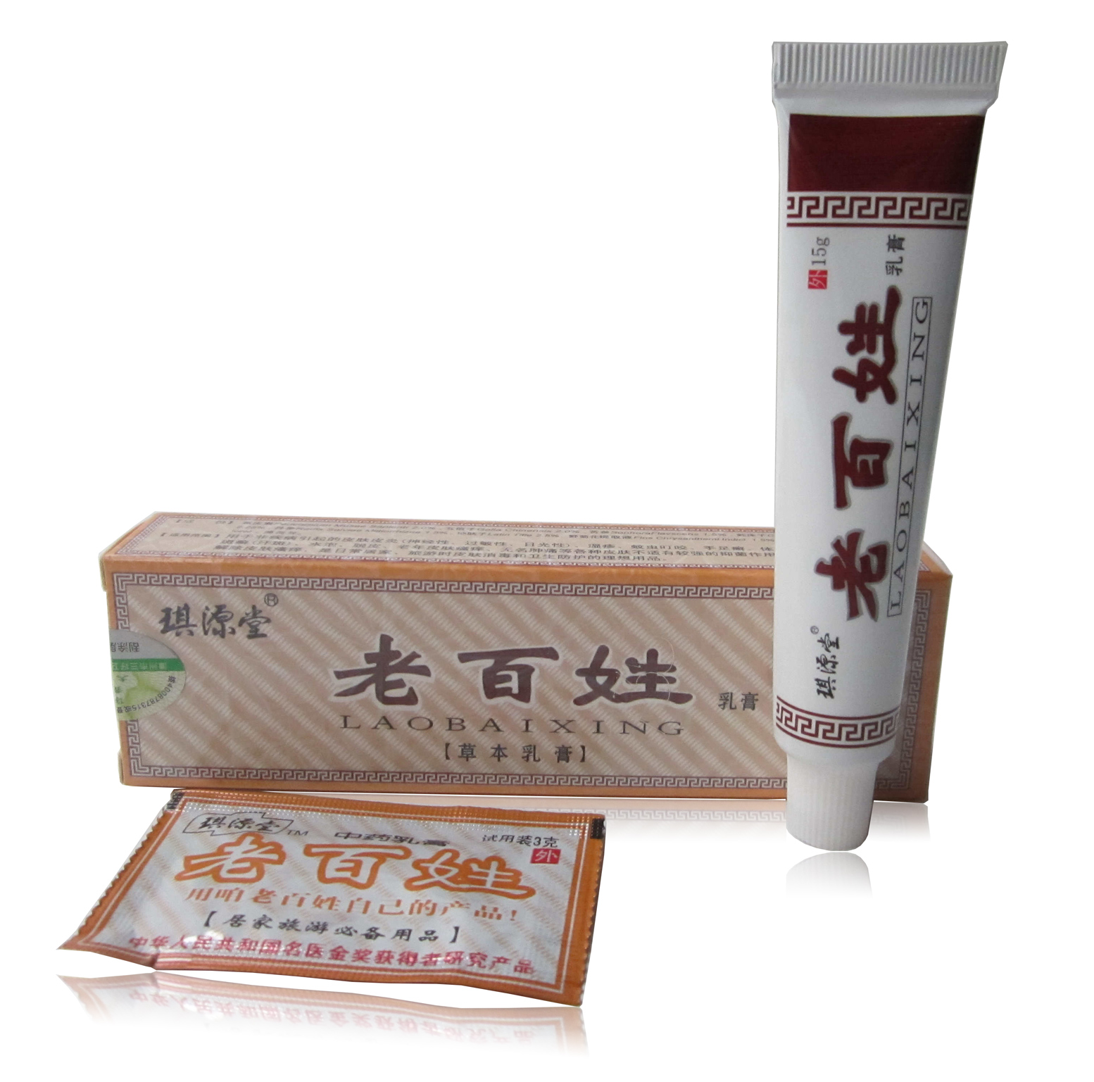 买2送1 买5送3 赠品1:1配/琪源堂老百姓草本乳膏/老百姓中草乳膏