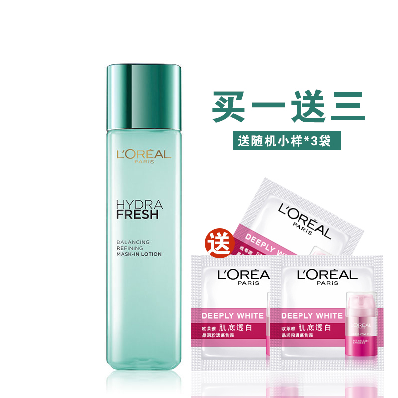 欧莱雅清润深海洋平衡收敛水175ml 女士补水保湿平衡收敛水爽肤水