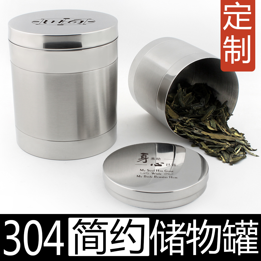 Laser custom - mapping graphics 304 stainless steel tea tank containing box storage tank fragrance stove single - layer thickening
