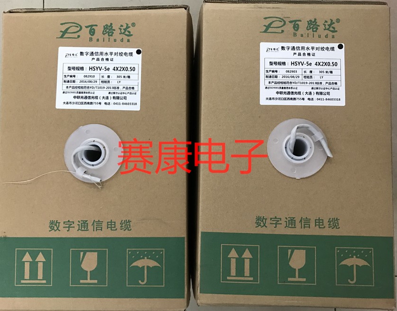 Belden Network Cable Cat-5E Super Category 5E 0.5 Network Cable Belden Cat-6 Category 6 Network Cable Single Shielded Network Cable