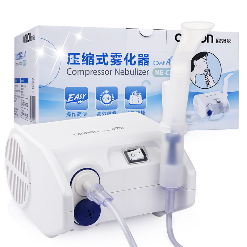 有惊喜】欧姆龙雾化器NE-C25S儿童成人家用医用雾化机空气压缩式