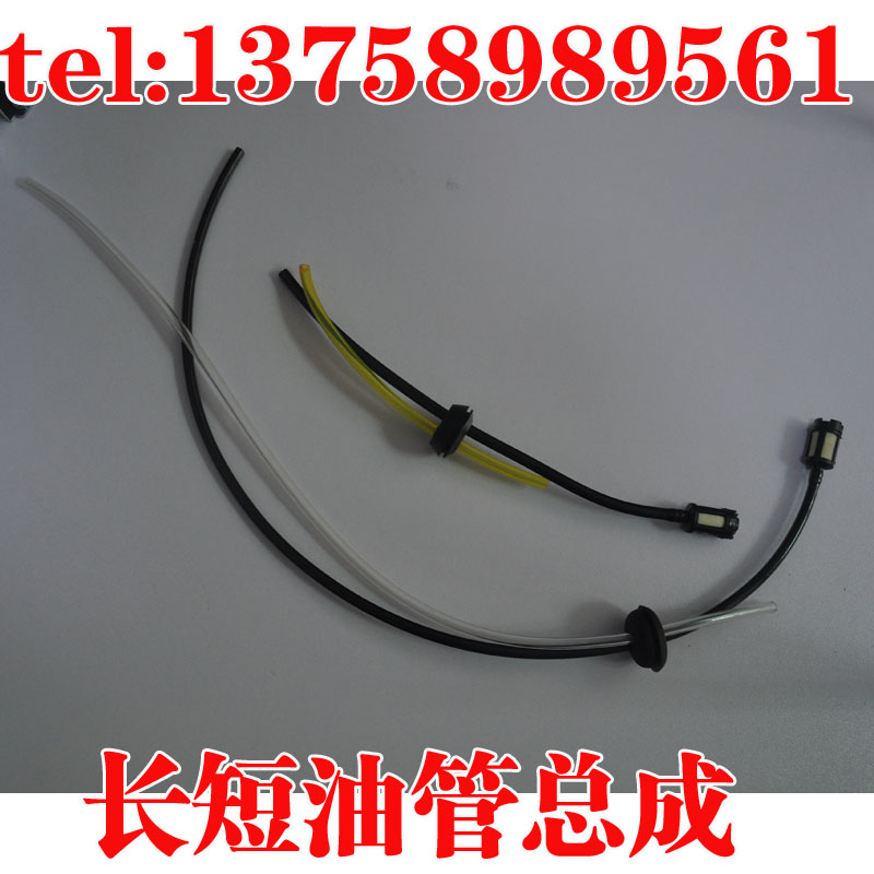 Mower accessories trim machine ground drilling tea trimmings Weeding Machine Weevators Harvesters Oil Tubing Tubing Assembly