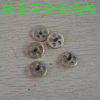 Gui dial indicator gear dial indicator high wheel measuring tool accessories complete specifications