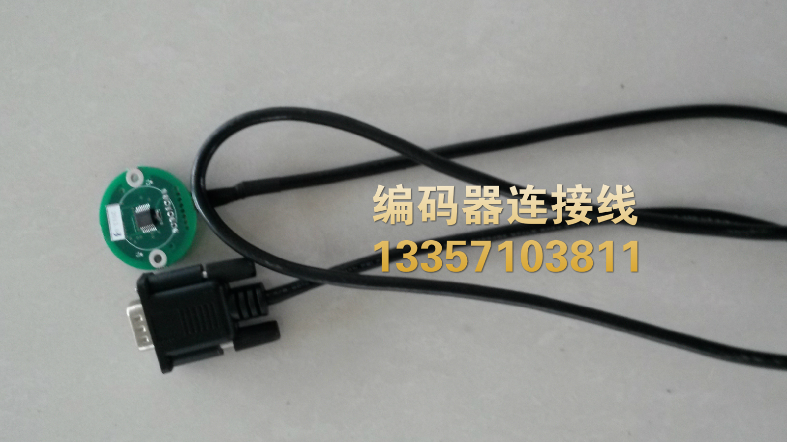 Best Thyssen K300 elevator accessories 125ST-13 gate motor encoder line