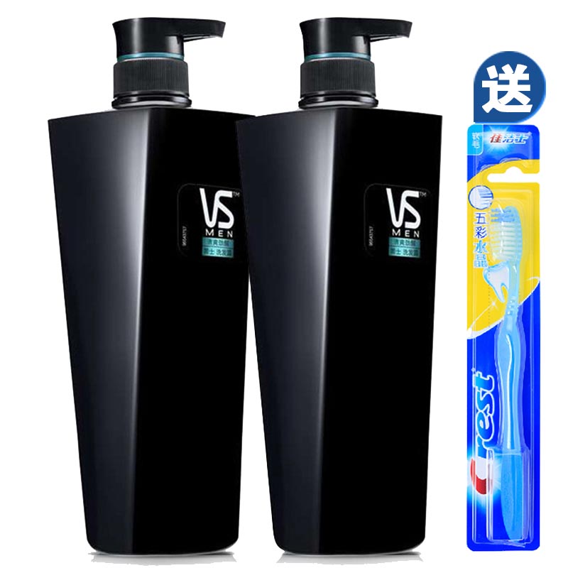 沙宣男士洗发水露乳700mlx2送五彩水晶牙刷 清爽劲醒洗头膏 套装