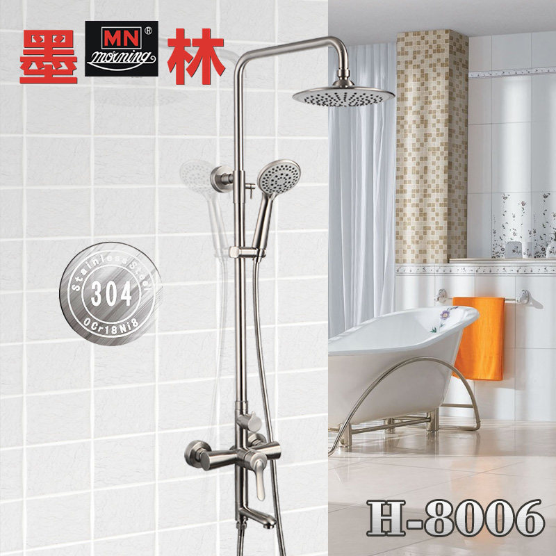 ī��304����ֻ���h8006