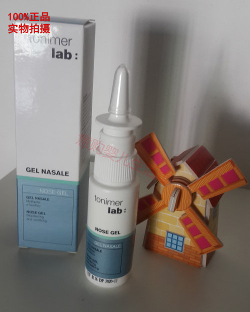 [USD 34.74] Spot Italy Tonimer gel saline nasal Moisturizing Gel Spray