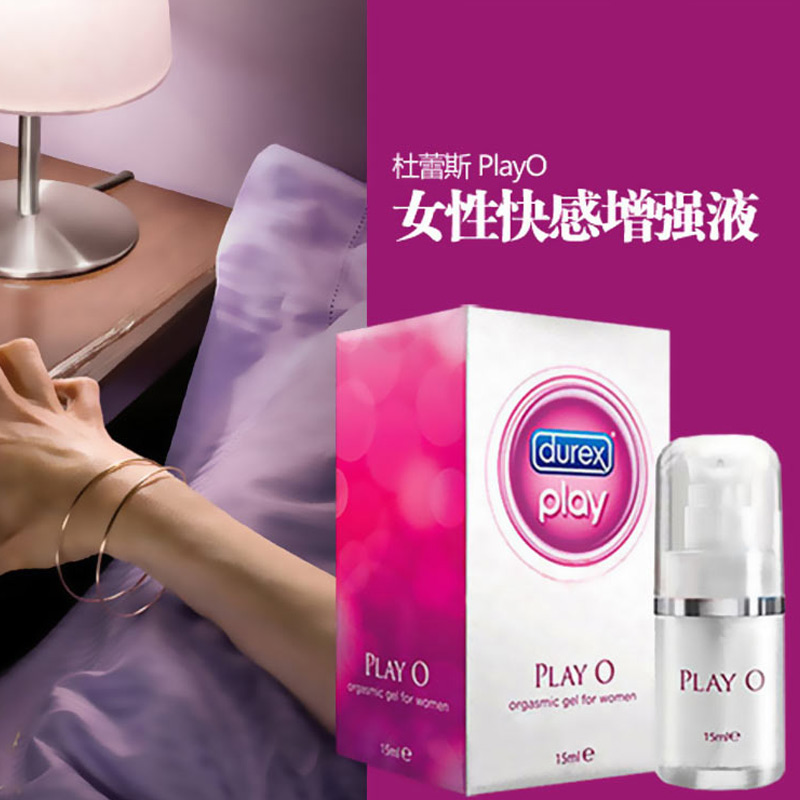 杜蕾斯Playo女士用快感增强液 房事情趣润滑油夫妻成人性用品sw