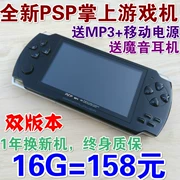 Máy chơi game PSP3000 mới màn hình cảm ứng độ phân giải cao 4.3 inch mp5 cầm tay máy nghe nhạc MP4 trẻ em vỡ