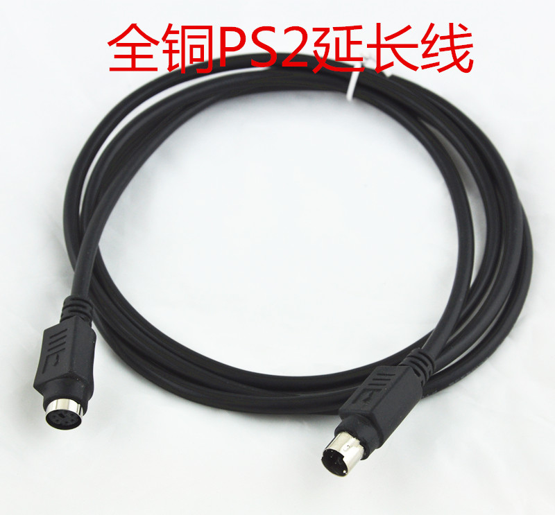 PS2 extension cord 1 5 m 3 m 5 m 10 m 15 m 15 m copper PS2 wire round mouth sliding mouse keyboard PS2 extension cord