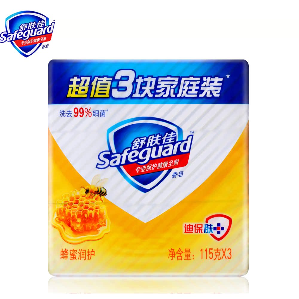 舒肤佳蜂蜜润护香皂115克x3块正品除菌洗澡皂沐浴皂女男士特香