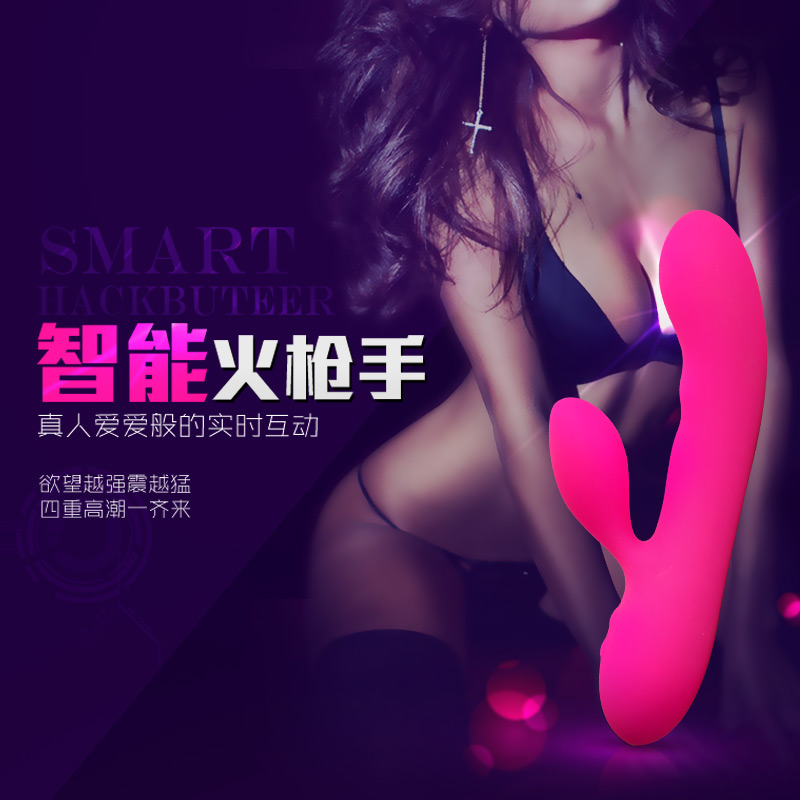 春水堂 震动棒女用抽插自慰器火枪手女性自慰振动棒充电成人用品Z