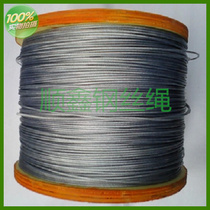 不锈钢丝绳Φ1mm外牙线威亚钢丝索钢丝线牵引绳不锈钢晾衣绳不锈