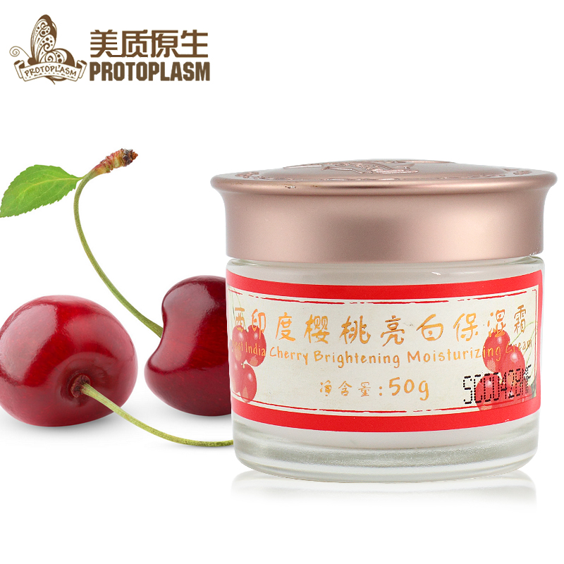 美质原生西印度樱桃保湿霜50g补水嫩肤保湿