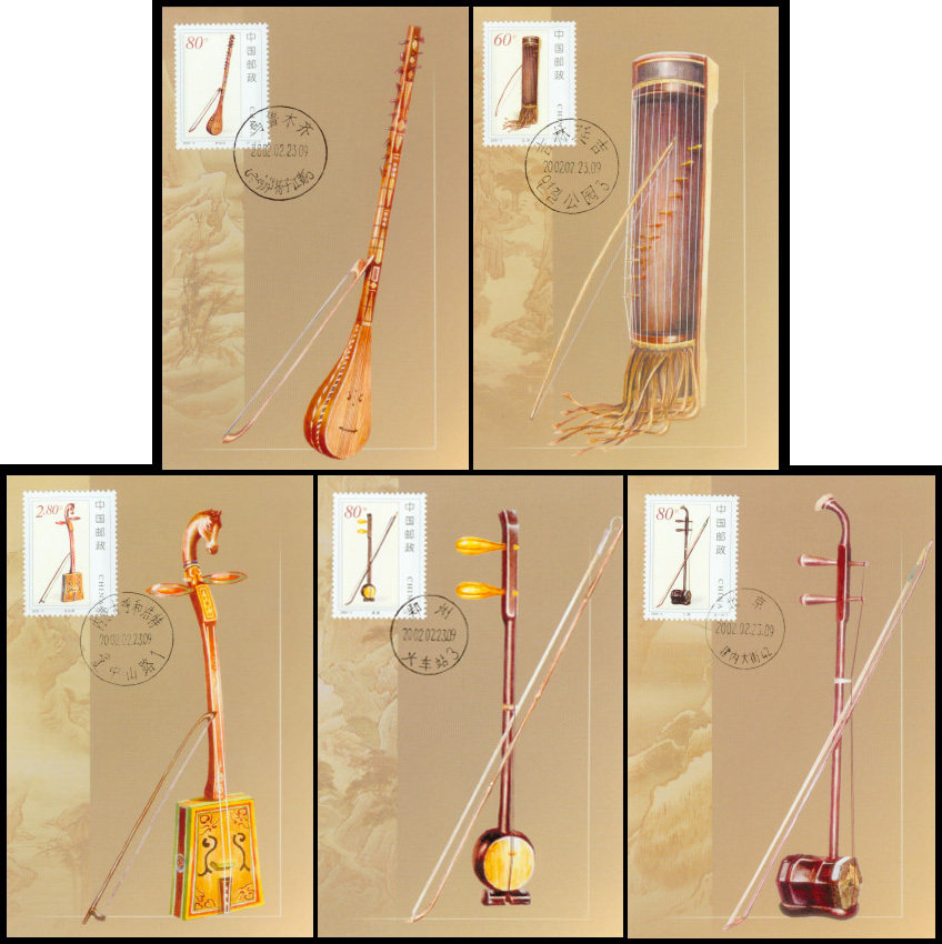 [full 200] Philately head office limit sheet MC-50 national musical instrument