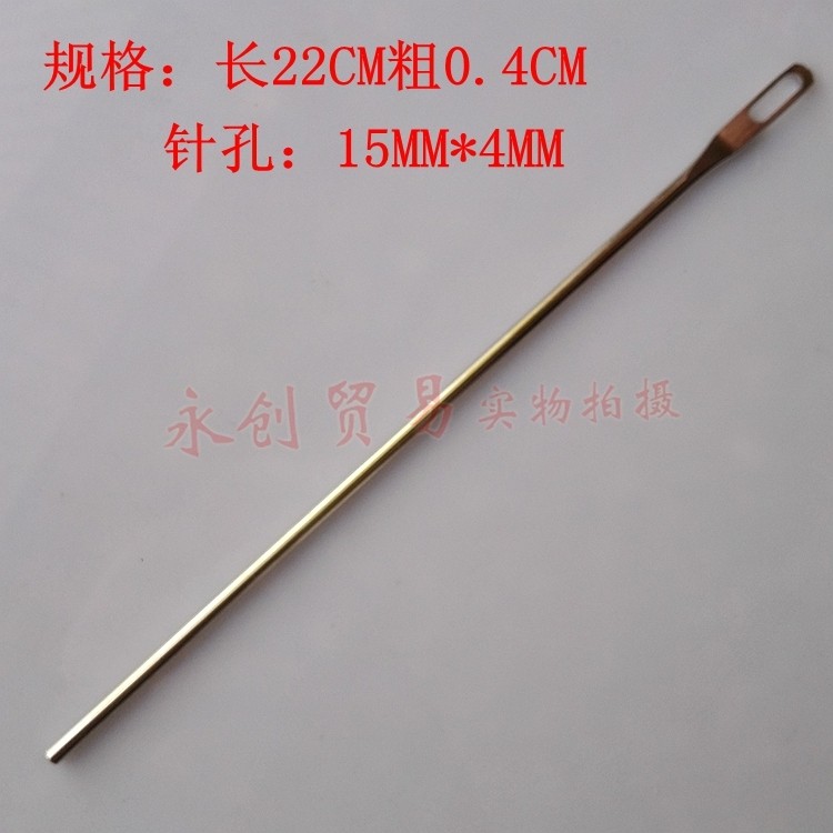Pants Head Rope Wearing Needle Cap Rope Wearing Rope Packing Needle Super Lead Wire Machine Threading Needle Threading Machine Wire Leading Machine Threading