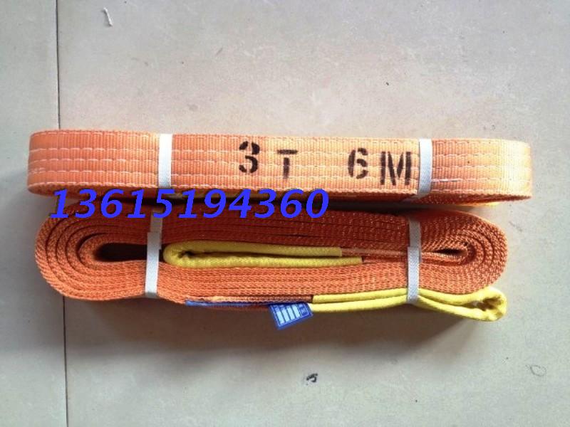 Flat sling 3T6M driving sling 3t6m industrial sling 3 ton 6m lifting sling 3T6M two-head buckle