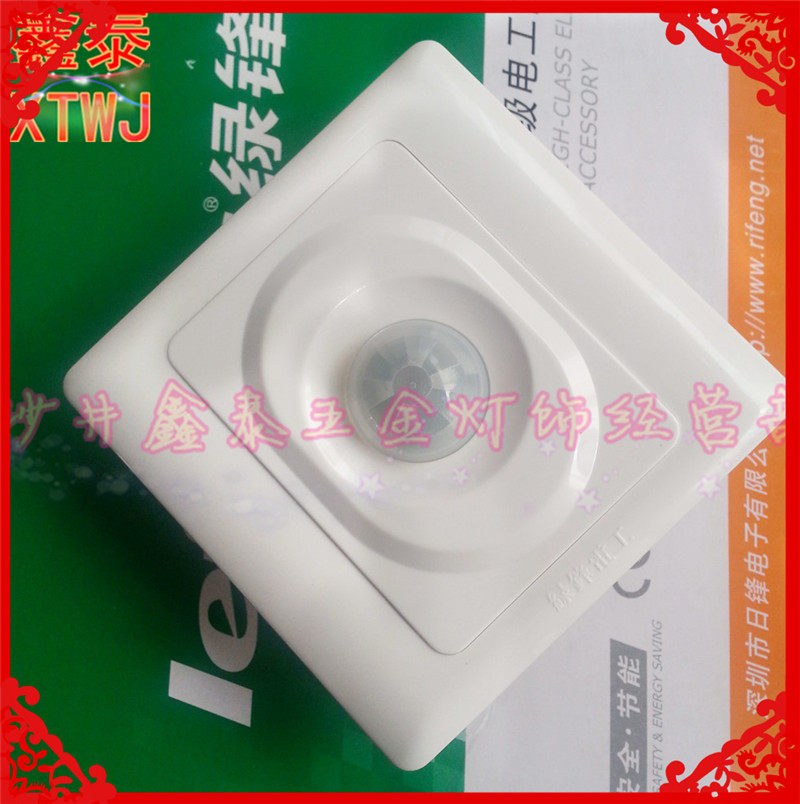 Green Feng body induction switch F2899 Four-wire with fire infrared 86 type intelligent control LED light energy-saving lamp