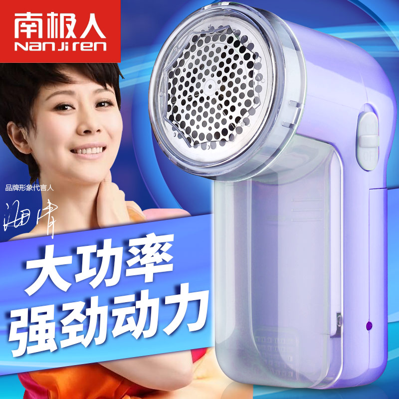 南极人毛球修剪器充电式去除毛球毛衣服起球吸打脱毛器刮剃毛球器