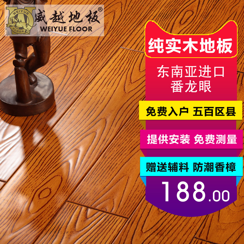 ��ԽF8708��ʵľ�¹ŵذ�