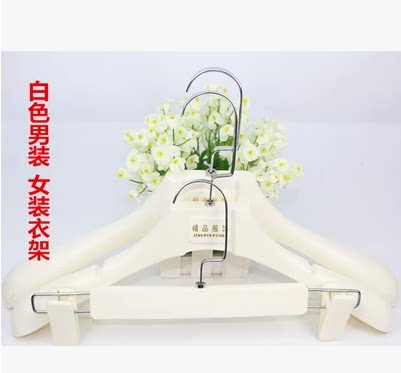 服装店铺韩版展示道具米白男装女装精品服饰衣架裤架衣服挂货架