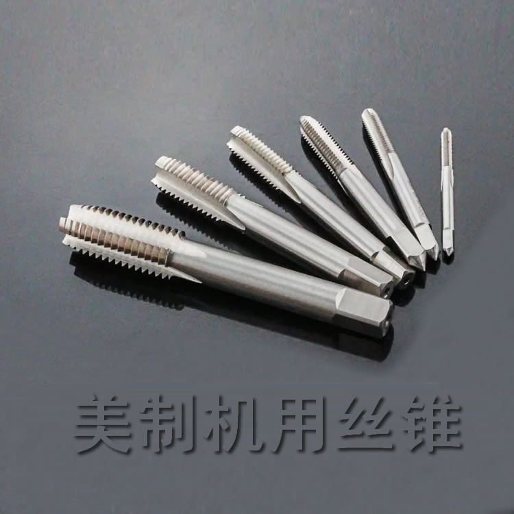 U.S. machine screw tap 5 16-18UNC 5 16-20UN 5 16-24UNF