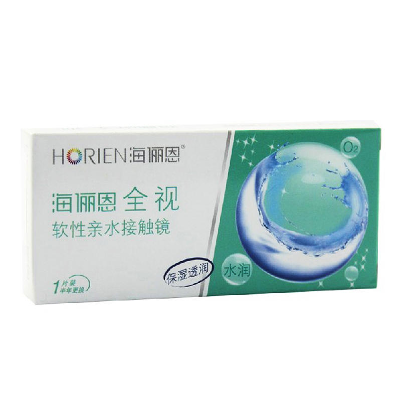 TC海俪恩隐形近视眼镜1片装全视非球面水润保湿半年抛超薄高透氧