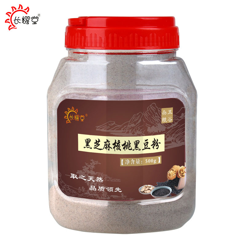 长耀堂 黑芝麻核桃粉黑豆粉体验装03