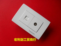 Switch socket 118 type small box wall network cable cable closed circuit TV computer socket panel