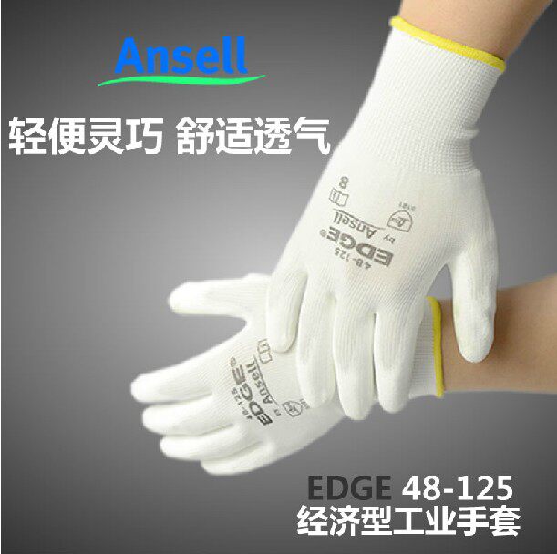 Drill hot sale white coated polyester nitrile cotton yarn labor protection protective gloves wear-resistant
