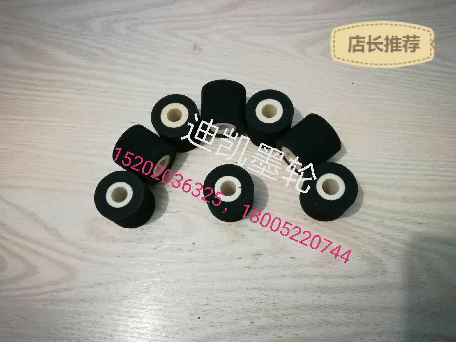 DK833 816 ink wheel DK1100AB ink wheel coding machine MY380F marking machine ink wheel sealing machine ink