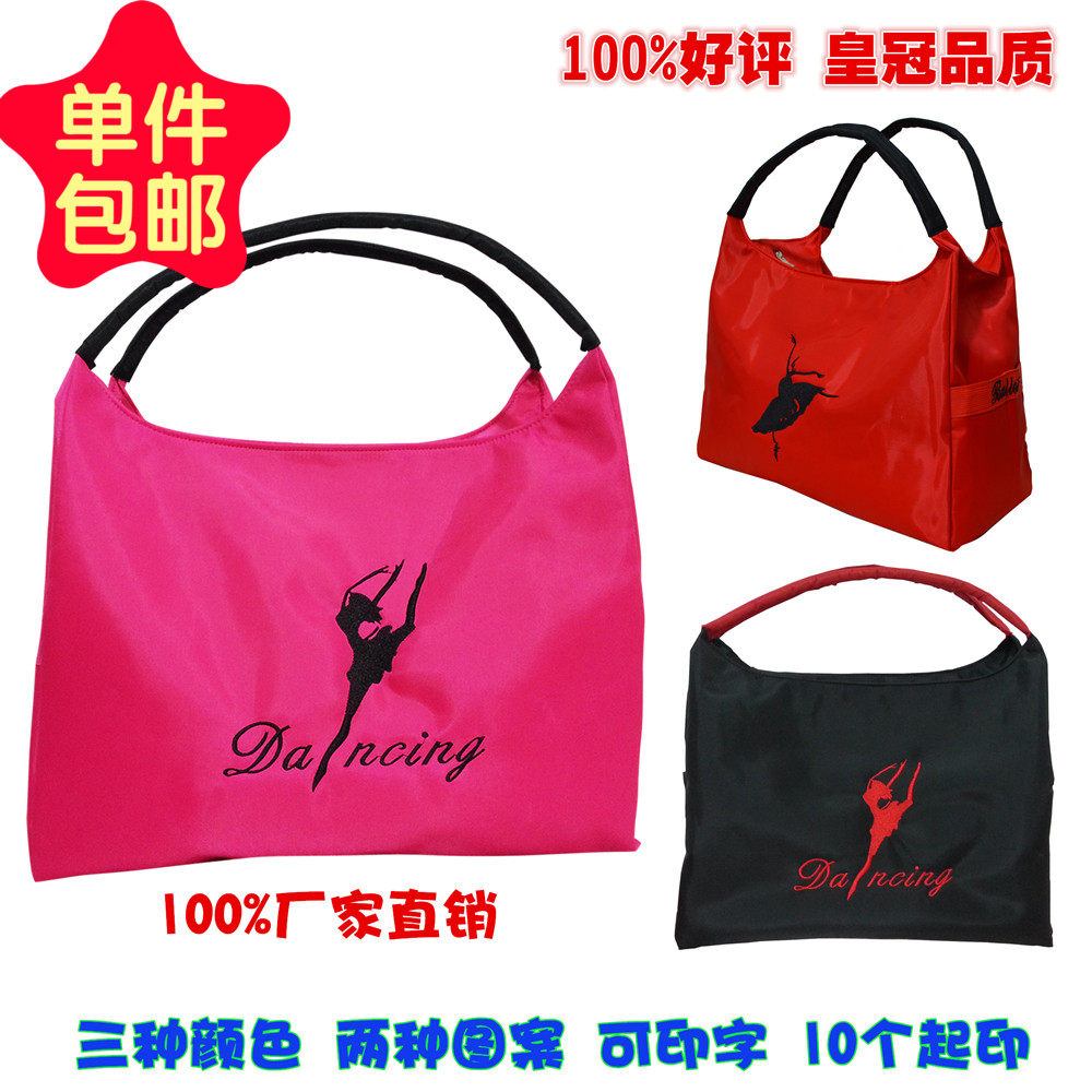 Dance bag dance bag female embroidered dance bag adult dance bag large shoulder dance bag dance bag