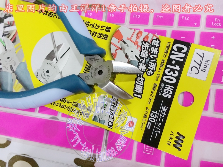 Japan TTC Horna KING original import CN-130HGS slope clamp 5 inch electrical tile clamp