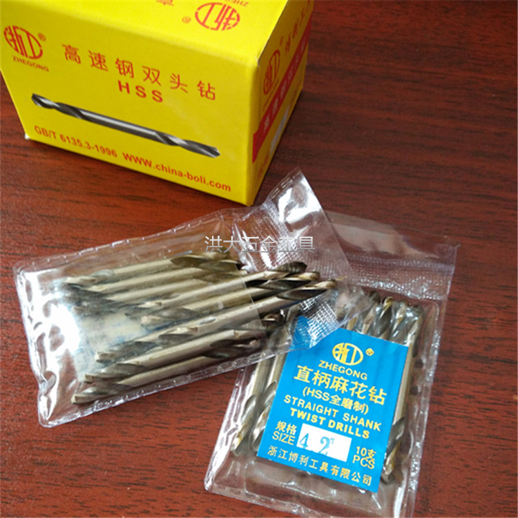 Zhegong straight shank double twist drill 3 2 4 2 5 2 mm high quality HSS high speed mesh stainless steel special drill