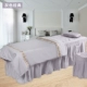 Phiên bản tiếng Hàn cao cấp cotton cotton cao cấp bao gồm bốn bộ thẩm mỹ viện đặc biệt massage giường khử trùng giường dày tùy chỉnh