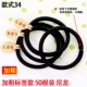 Hàn Quốc bao da người lớn đơn giản tóc vòng tiara tóc dây tóc phụ kiện đầu dây dễ thương ban nhạc cao su hoang dã cây trâm cài tóc Phụ kiện tóc