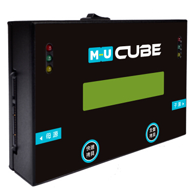 CUBE High - speed portable copy machine drag a hard disk copy machine digital player backup instrument