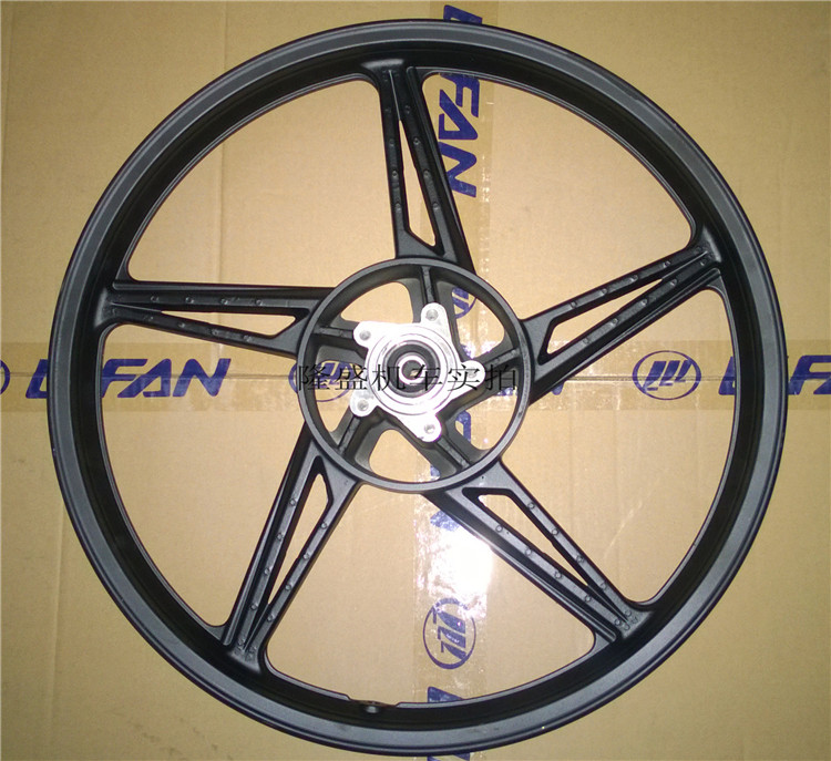 Lifan motorcycle Jintu 150 LF150-2 front wheel rim aluminum wheel rim front aluminum wheel wheel