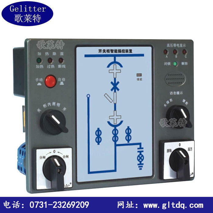 Smart manipulation device for intelligent manipulation device of DL-7000A B C switch cabinet is powerful