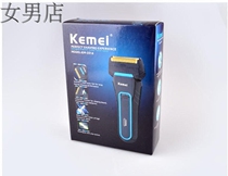 Female men shop KEMEI KEMEI men new reciprocating razor two heads rechargeable electric shaver 2016