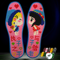 Cross-stitch insoles for men and women couples cotton new pinhole printing with needle and thread fully hand-embroidered semi-finished products anti-odor