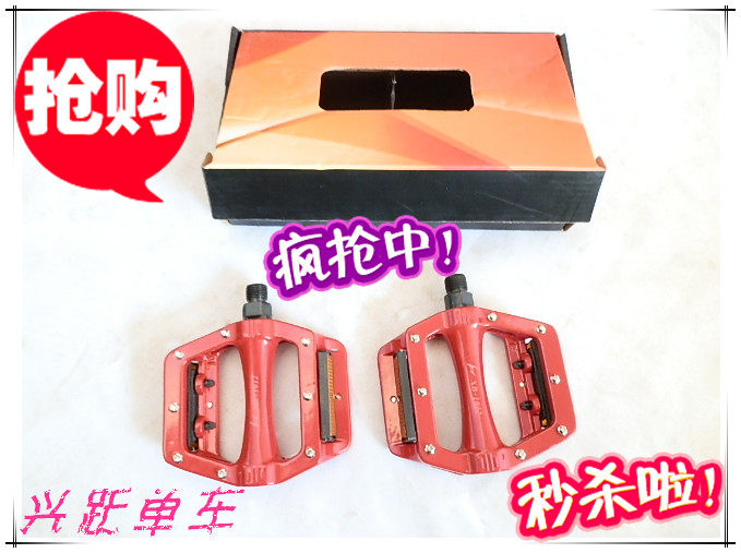 Unmarked Taiwan Mountain Car City Casual Car Aluminum Ball Pedal