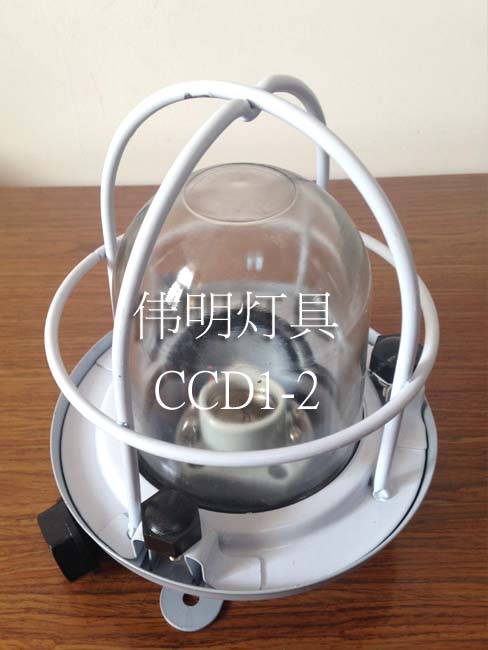 Marine lamps Cabin lamp CCD1-2 steel