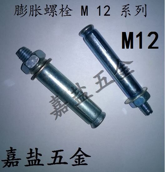 Triumphate national label carbon steel expansion screw galvanized fluffy screws lengthened extra-long iron puffy La burst silk M12 series