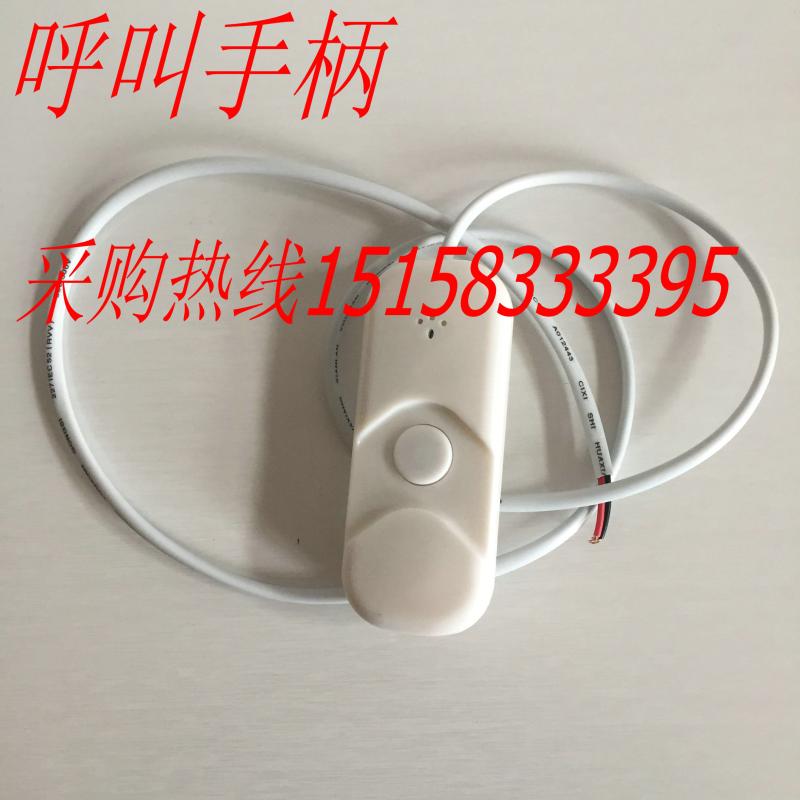 Hospital nursing home Called Instrumental Cable is called extension ward headboard concealed with inline extension handle