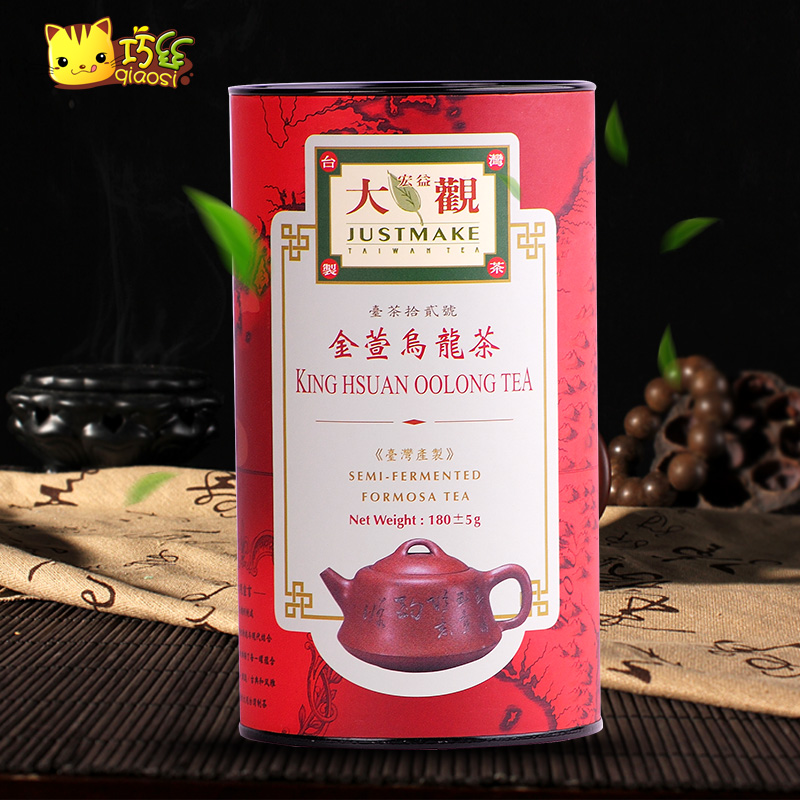 180g Justmake Taiwan Tea King Hsuan Oolong Tea