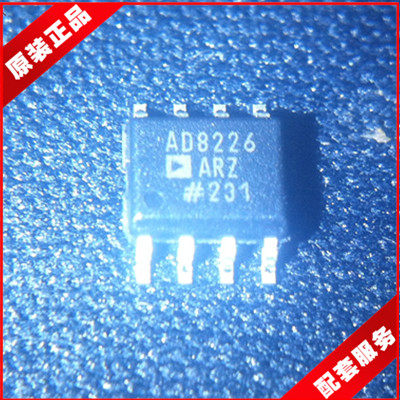 AD8226AR AD8226ARZ AD8226 amplifier chip SOIC-8 new original