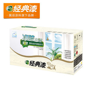 经典漆 净味木器漆清底/清面/白底/白面漆套装 环保净味漆木器漆