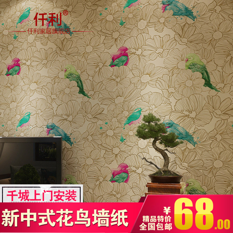 Ǫ��ǽֽ����ʽ�ŵ仨���ֽ46-0203